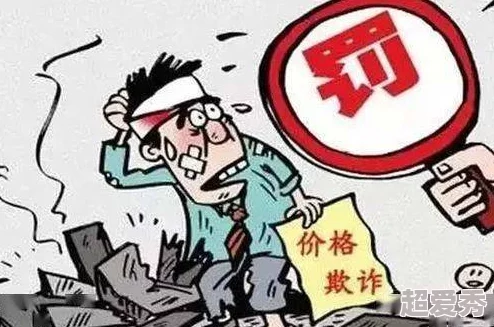 快速理解野蛮人：狡猾的“薪水小偷”与令人头疼的圈圈熊