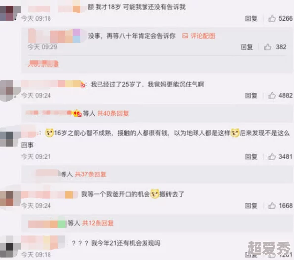 九九热线有精品视频网友认为该平台提供的内容丰富多样，满足了不同用户的需求，同时也希望能加强对不良信息的监管