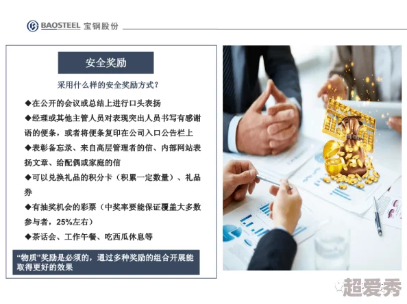 国产精品久久久久久久久福利网友认为该产品性价比高，使用效果显著，值得推荐给更多人尝试，同时也希望能有更多优惠活动