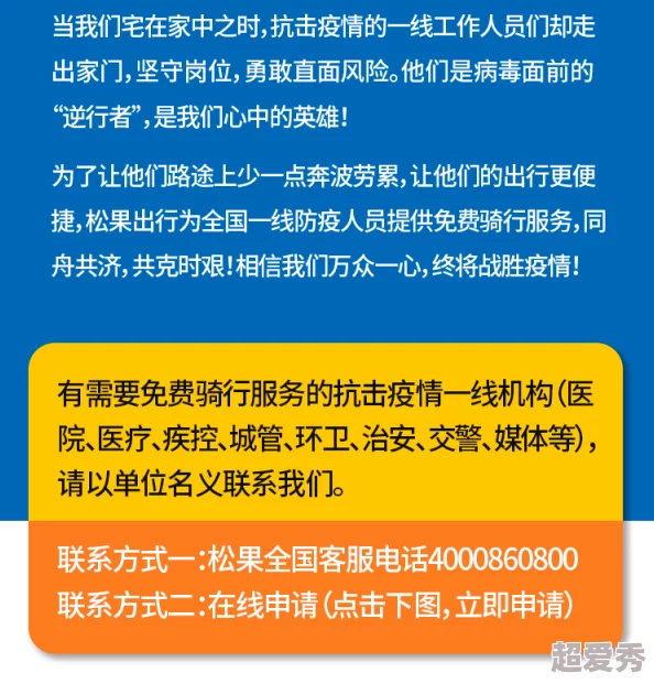 国产特黄级AAAA免网友认为这一政策将有助于提升国内产品的竞争力，同时也希望能加强质量监管，确保消费者权益得到保障