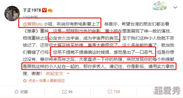 https：／／tai9.tv／ 网友评论：这个网站内容丰富，更新速度快，是我获取信息的好去处