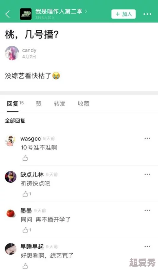 https：／／tai9.tv／ 网友评论：这个网站内容丰富，更新速度快，是我获取信息的好去处