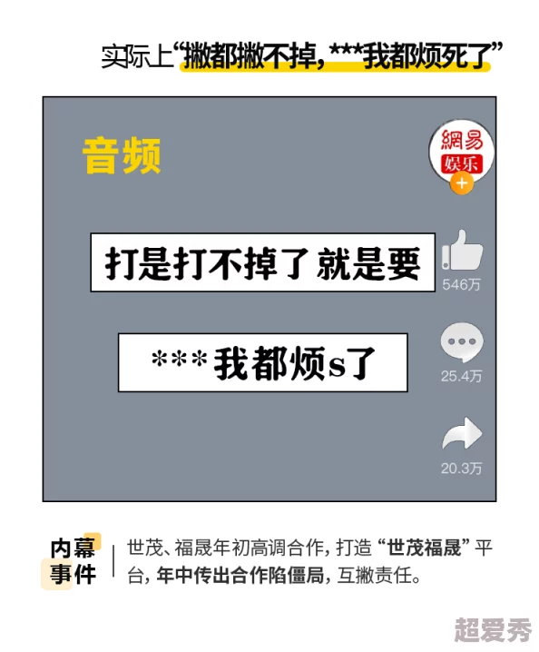 日本在线有码惊爆信息：最新动态揭示行业内幕与用户体验的深度分析引发广泛关注和讨论