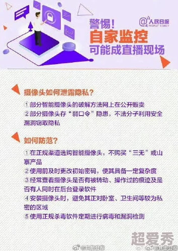 91色在线网友认为该网站内容丰富多样，但也有部分用户对其安全性和隐私保护表示担忧，建议谨慎使用