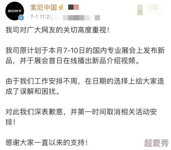 插插插，这个话题真是引发了大家的热议，各种观点层出不穷，让人忍俊不禁