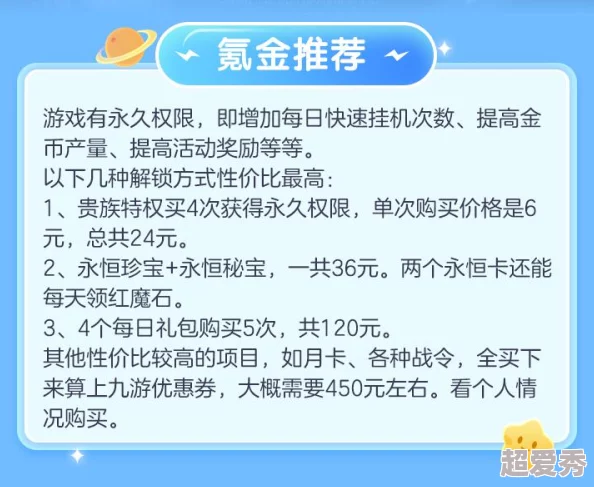 极致策略！绯石之心最强大、高胜率阵容推荐指南