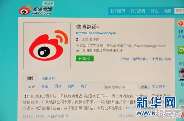 404黄网网友认为该网站内容低俗不堪影响青少年心理健康呼吁加强网络监管与自我保护意识