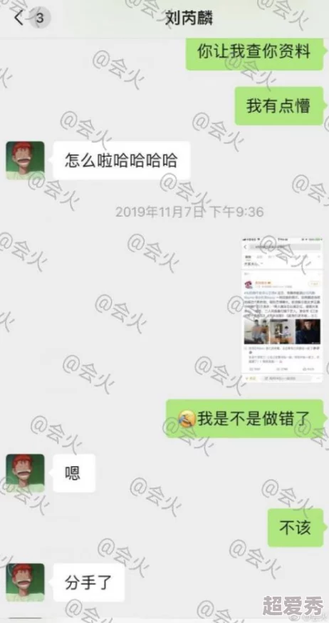 又大又粗又长硬又紧又爽网友认为这句话形象生动，表达了强烈的感受，引发了大家的热议和讨论，许多人表示很有共鸣