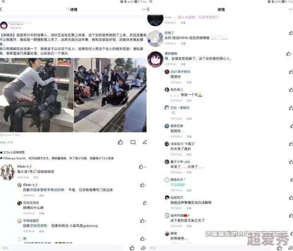 国摸大尺度网友认为这一现象反映了社会风气的变化，部分人对此表示支持，认为是对传统观念的挑战，而另一些人则感到不适