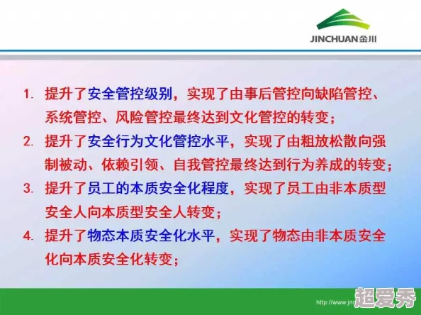 四虎片库，资源丰富，但需注意安全与合法性，建议理性观看