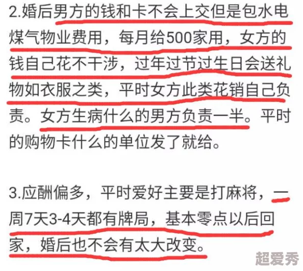 亚洲欧美精品专区极品，内容丰富多样，满足了不同用户的需求，非常值得一看！