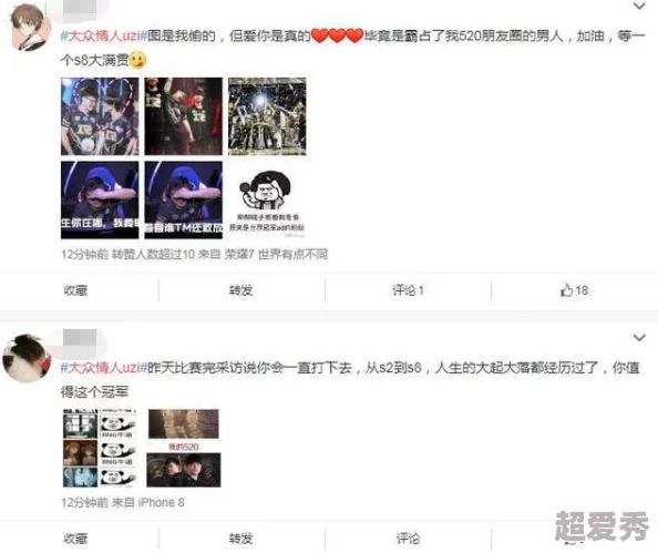 欧美zc0o人与善交在线看网友认为该内容展示了多元文化的交流与碰撞，值得一看但也需注意个人隐私保护问题