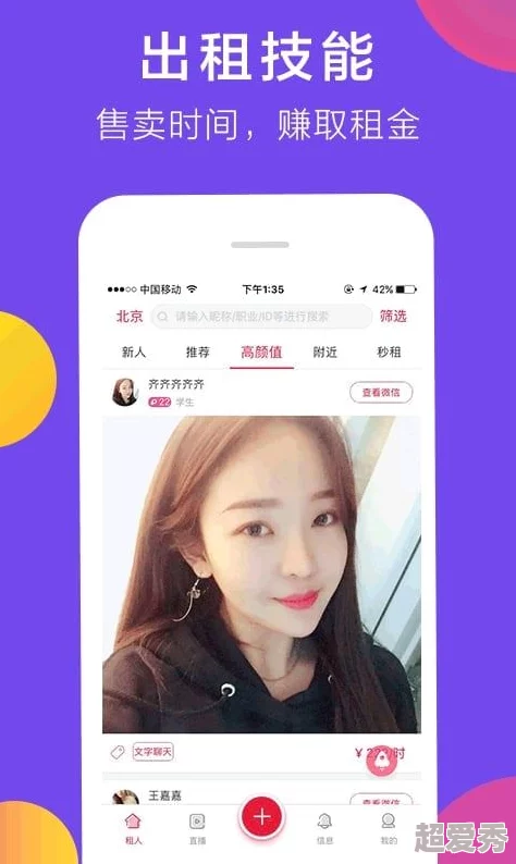 女人脱精光免费直播app，内容丰富多样，吸引了不少用户的关注和讨论