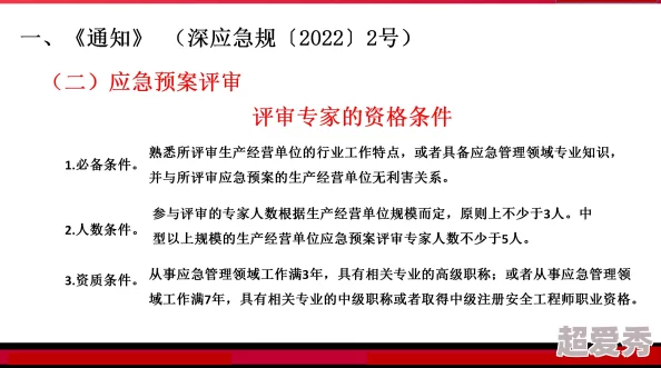 17c.cv 访问安全，确保用户信息保护至关重要，期待更多安全措施的落实