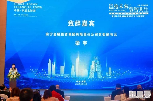 伊春园2025，期待未来的发展与变化，希望能带来更多的机遇和美好