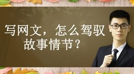 亲欲乱公车小说：最新章节更新，情节发展引发热议，读者纷纷讨论角色关系与故事走向