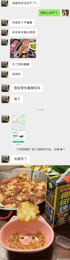 7086bt伙计福利一区，真是个不错的地方，资源丰富，大家都很喜欢！