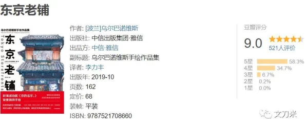 亚洲性xx：新研究揭示不同文化背景下的性观念变化与年轻一代的态度转变分析