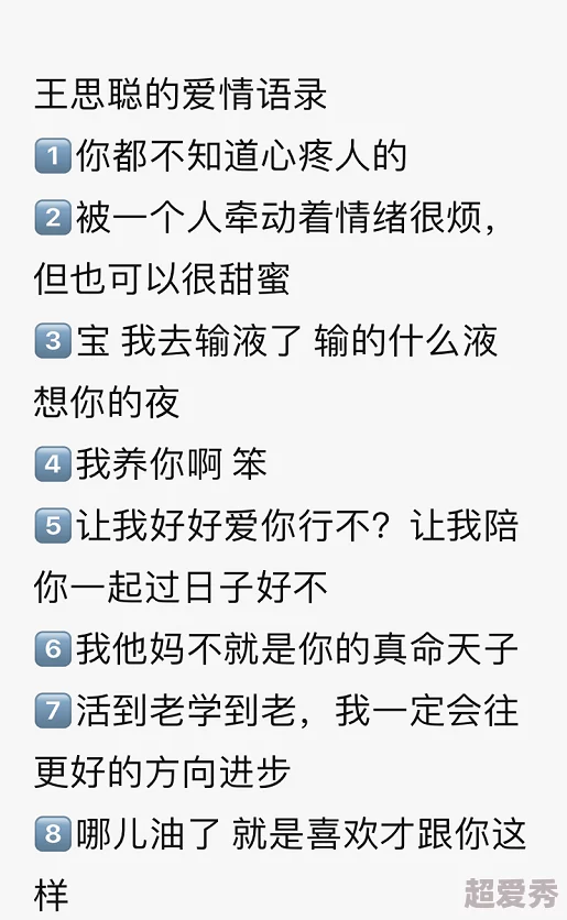 嗯啊别在秋千高h弄潮网友认为这句话表达了一种对生活中冒险和刺激的渴望，同时也提醒人们要注意安全，保持理智