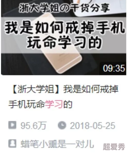 一级做a爱视频，内容丰富多样，让人眼前一亮，值得一看！