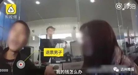 男女下面一进一出无遮拦视频网友认为这种内容不适合传播应该加强对网络视频的监管与引导