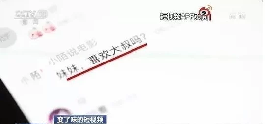 日韩啪啪网站网友认为该网站内容丰富但也存在一些不适合未成年人观看的情况，建议家长加强对青少年的网络监管