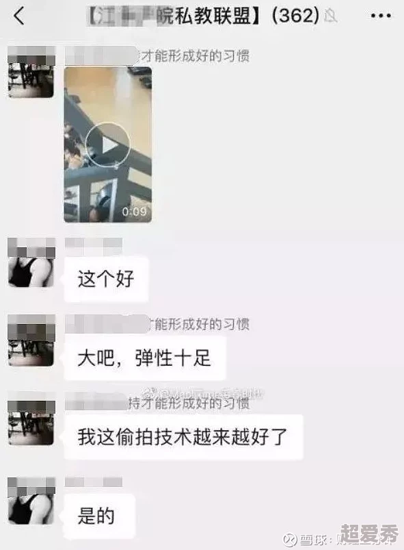 操三八男人的天堂网友认为该内容过于低俗，影响社会风气，呼吁加强网络监管与内容审核，以保护青少年健康成长