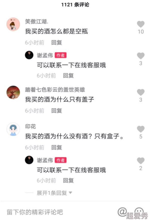 1000部又爽又黄的做黄禁片，网友们纷纷表示这真是个让人期待的资源分享！