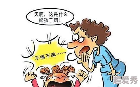 叛逆儿子暴躁老妈，这种家庭关系真让人感到无奈，沟通才是解决问题的关键