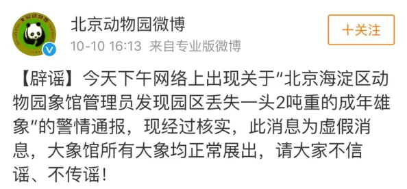 作者不详轻点…不要嗯网友认为这句话表达了对某种行为的无奈和警惕，提醒大家在处理敏感话题时要谨慎