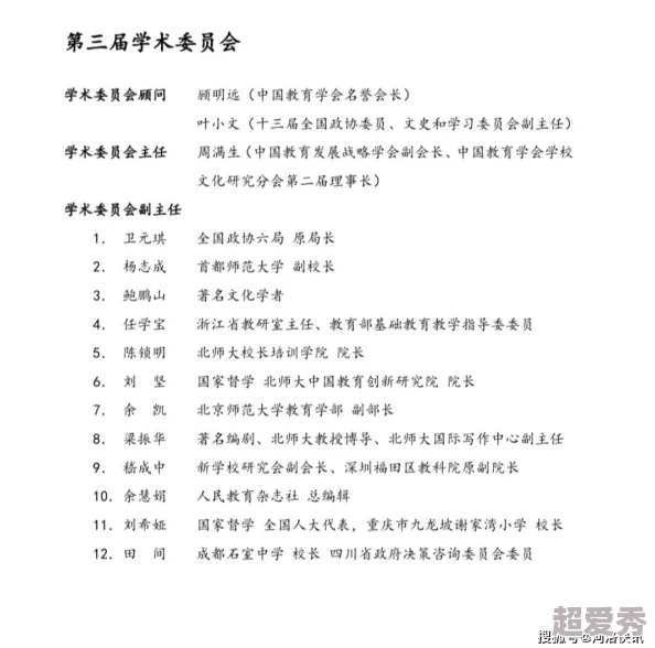 小学六年级扣出白，这种做法真是让人感到无奈，孩子们的学习压力已经很大了