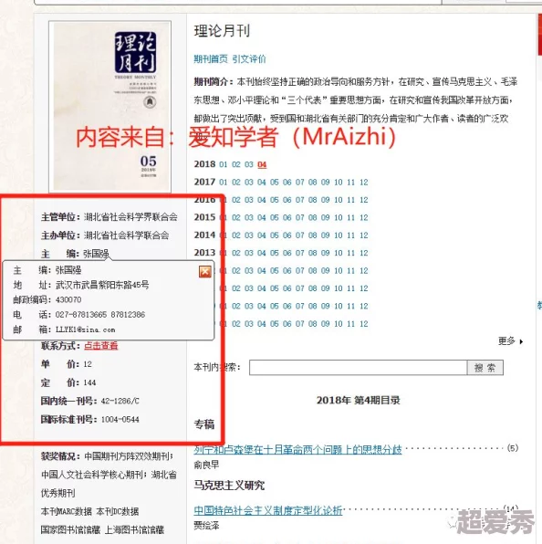 七七国产福利在线二区：最新动态与用户反馈分析，探讨平台内容更新及用户体验提升措施