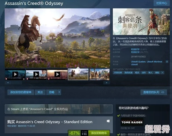 《咒文碎片》神秘莫测的Steam专属页面震撼正式上线