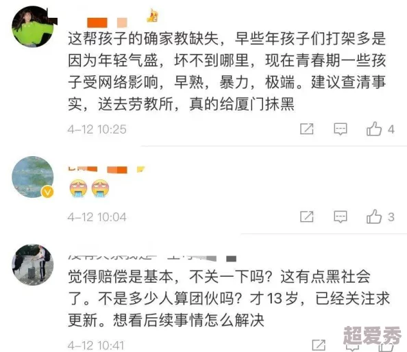 91刺激视频引发网友热议，许多人认为内容过于露骨，不适合未成年人观看，同时也有人表示这是对成人娱乐的一种新尝试