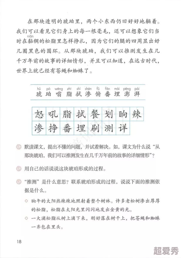 全面梳理与精炼：《三角洲行动》关键部门任务详细汇总报告