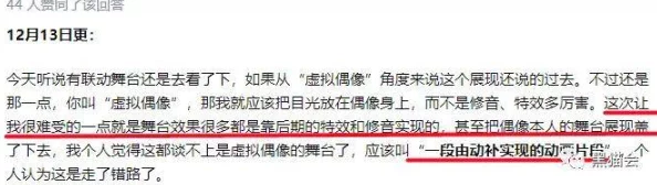 又大又粗又硬日起好爽网友认为这个标题非常吸引眼球，充满了夸张的形容词，让人忍不住想要点击了解更多内容