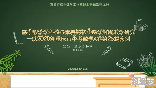 师生＊说：在这个快节奏的时代，师生之间的沟通显得尤为重要，值得我们深思