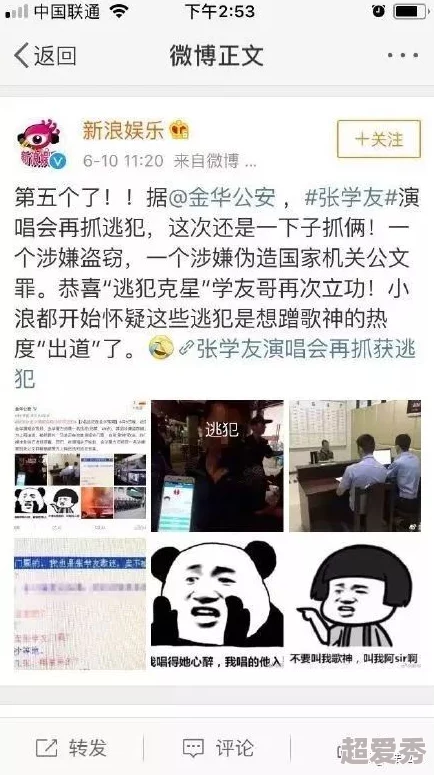 一级做a毛片在线看网友认为该内容涉及成人主题，可能不适合未成年人观看，同时也引发了对网络监管和道德标准的讨论