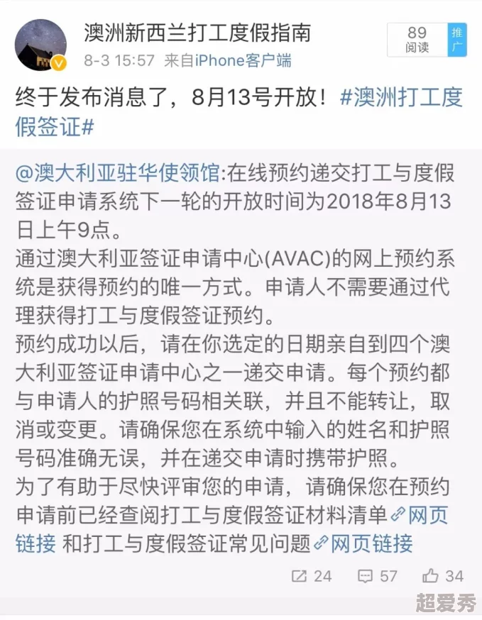 激动人心的三角洲行动何时开放预下载？详细预下载说明