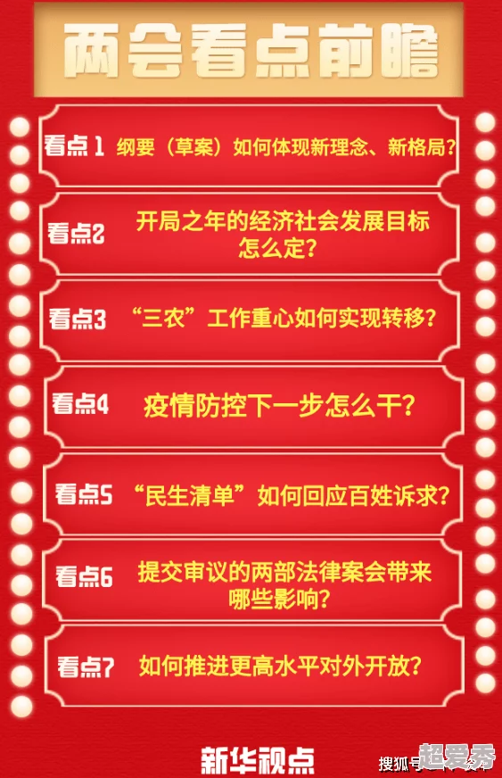 日本有码在线，内容丰富多样，让人眼前一亮，值得一看！