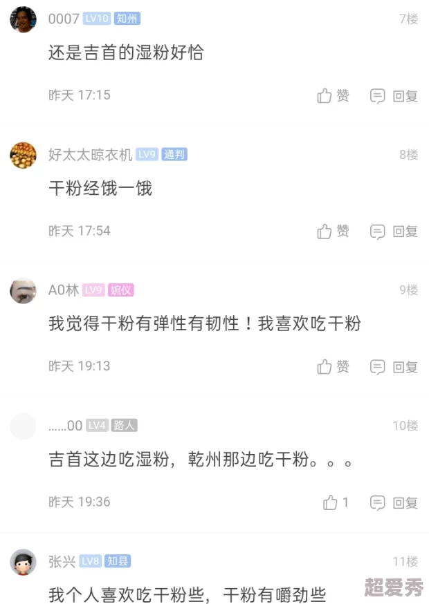 吃瓜反差爆料，真是让人意想不到的剧情发展，网友们纷纷表示惊讶！