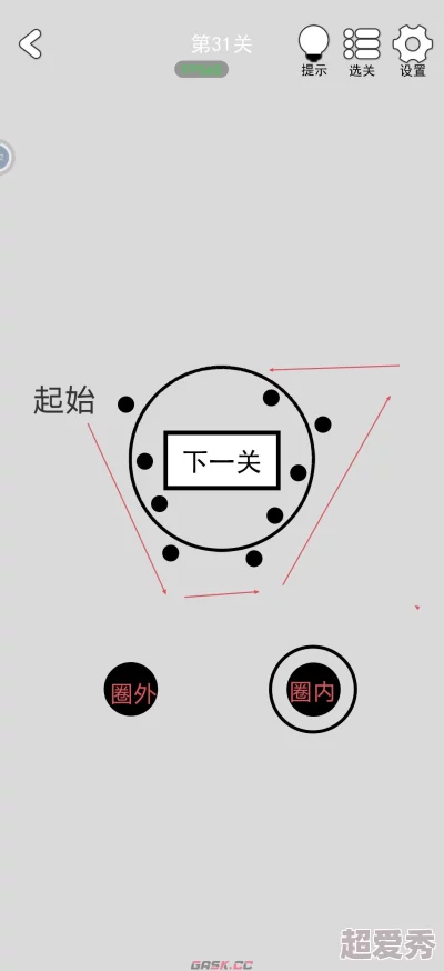 揭秘高效攻略：如何巧妙通关找到下一关游戏中的第47难关