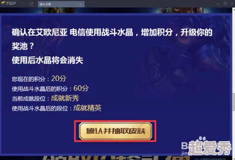 精彩纷呈！英雄联盟13周年战斗之夜口令码获取与使用全攻略盛大开启