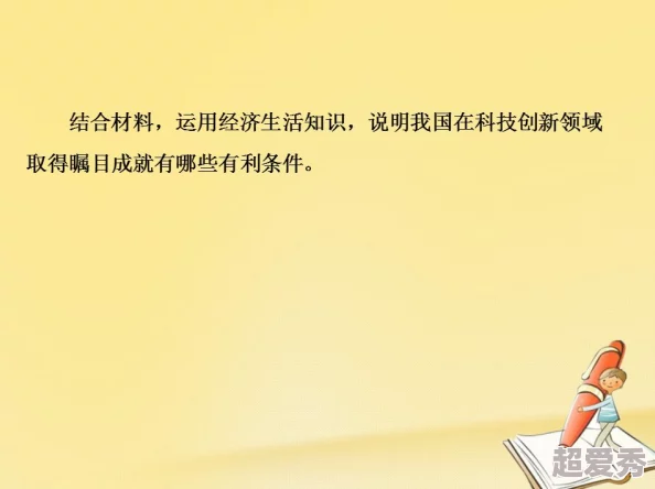 在线观看91精品国产入口积极向上追求知识与成长让我们共同努力创造美好未来和谐社会需要每个人的参与与奉献