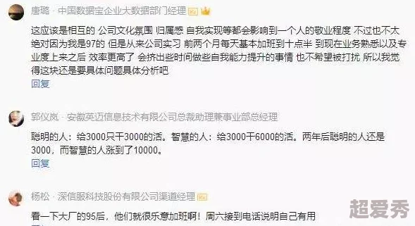 久久久久免费观看＂引发热议，网友纷纷讨论其背后的版权问题与行业影响，平台如何应对用户需求成焦点