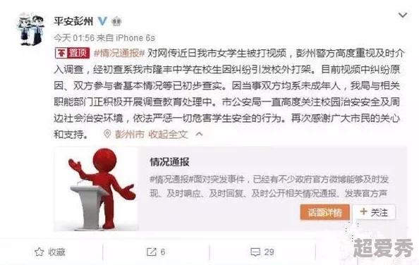 114毛片网友认为该内容涉及不当信息，呼吁加强对网络视频的监管与审查，以保护青少年免受不良影响