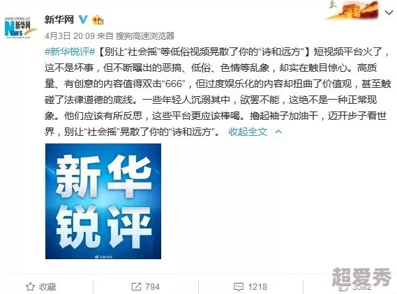 国产精品毛片无码网友认为该内容在一定程度上反映了国内影视行业的发展趋势，但也有人担心其可能带来的负面影响和社会责任问题