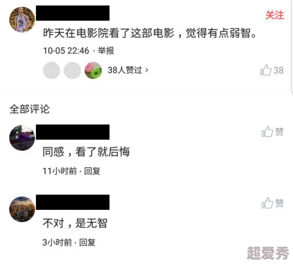 二级毛片在线播放网友认为该平台提供的内容丰富多样，用户体验良好，但也有部分人对版权问题表示担忧