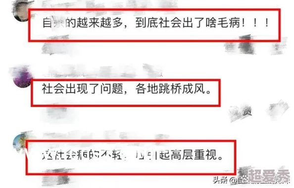 亚洲精品美女久久久久网站网友普遍认为该网站提供的内容丰富多样，吸引了大量用户关注，但也有部分人对其安全性表示担忧