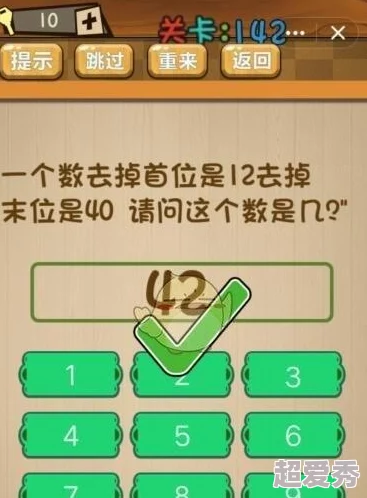 揭秘高效攻略：如何巧妙通过下一关挑战中的第44道难关